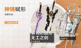 原神最新爆料2.6下半,新角色、新剧情，探索神秘“翠绿之洲”