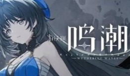 鸣潮2.6最新爆料,揭秘游戏升级与全新玩法