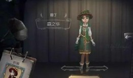 第五人格最新高级皮爆料,神秘高级皮即将亮相，揭秘全新角色与技能！