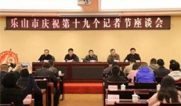 乐山最新爆料新闻事件,揭秘背后惊人真相