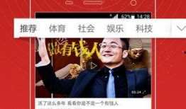 在哪里看爆料头条视频最新,头条视频热点追踪