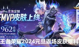 梦之星皮肤爆料最新,神秘元素与奇幻色彩交织
