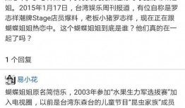 全网最新网红爆料新闻报道,最新网红爆料，揭秘娱乐圈惊人内幕！