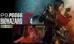 生化危机4重制最新爆料,惊悚回归，视觉盛宴再掀热潮
