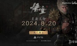 黑神话最新爆料汇总小说,悟空最新爆料汇总：揭秘东方神话巨制背后的神秘世界